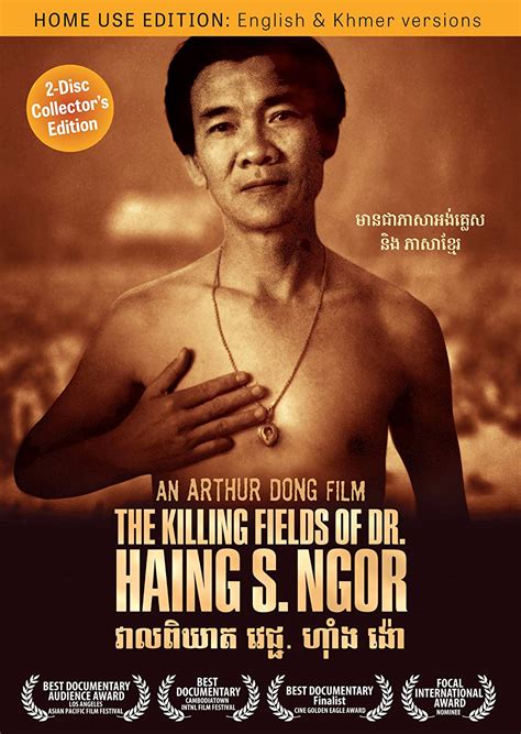 The Killing Fields Of Dr Haing S Ngor 2 Disc Collectors Home And Personal Use