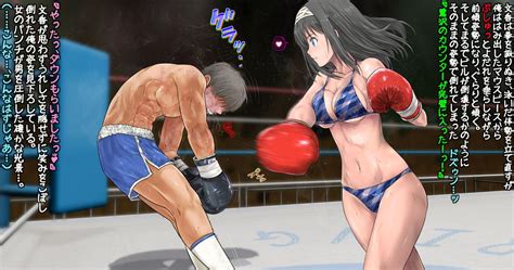 Shot Fumika To Boxing Shiyo Side M The Idolmaster Hentai Eating