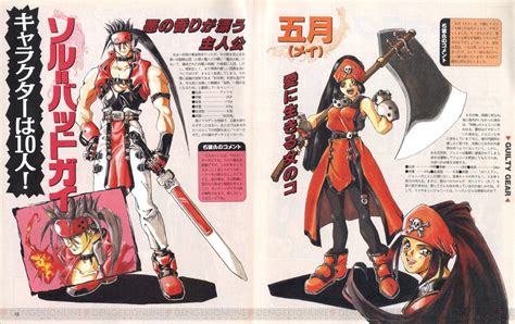 Early Guilty Gear 1998 Character Concept Artwork Prototype