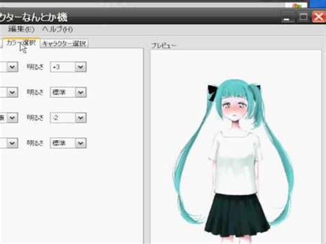 Best 3d anime character creator. Anime Character Generator - YouTube