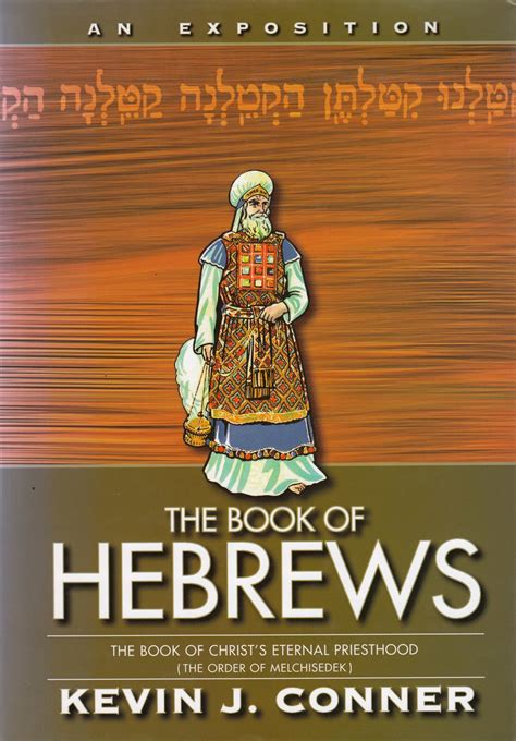 The Book of Hebrews – Kevin J. Conner