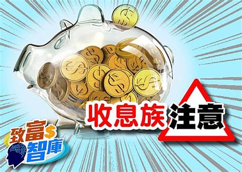 機管局擬發50億零售債 每年定息425厘 宜認購幾多手？ Oncc 東網 Line Today