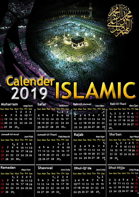 Islamic Calendar 2019 Hijri Calendar Today Date Pdf Download
