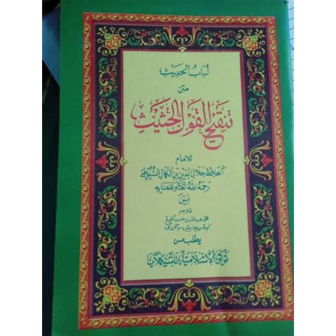Kitab Tanqihul Qoul Bahasa Sunda Pdf  Free Download 