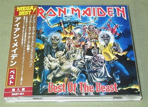Iron Maiden Best Of The Bsides Vinyl Records And Cds For Sale Musicstack