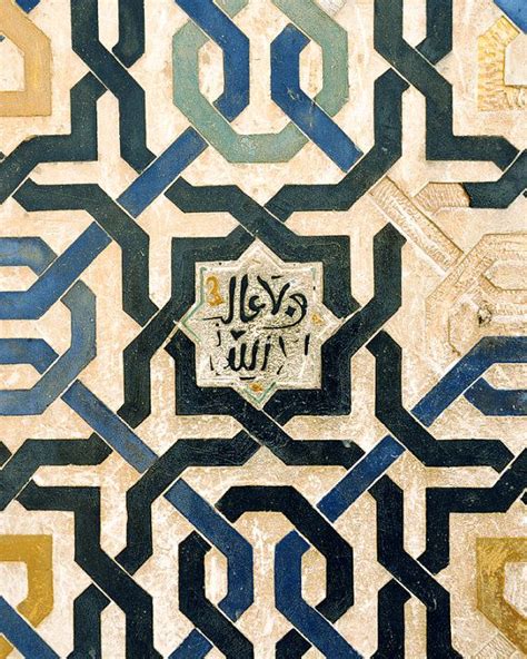 Alhambra Geometric Pattern Spain Photography By Allysonbrownphoto