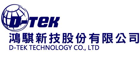 D Tek Technology Co Ltd