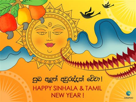 Sinhala And Tamil New Year Wish New Year Wishes Free Happy Birthday