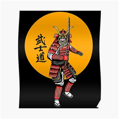Retro Armored Samurai With Katana Poster For Sale By Dark Magician Y