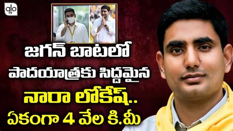 పద యతర క సదధమవతనన నర లకష TDP National General