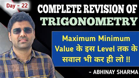 Level 2 Maximum And Minimum Value In Trigonometry Day 22 By