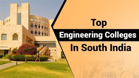 Top Engineering Colleges In South India Youtube