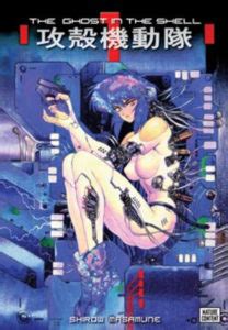You see, the original ghost in the shell manga is the most lighthearted and more comedic than what this series has produced so far. Kodansha Comics To Release Hardcover Ghost in the Shell ...