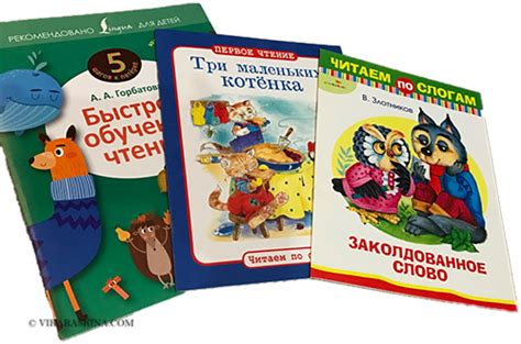 Про дук ты или как мой сын начал читать по русски Многоязычные дети