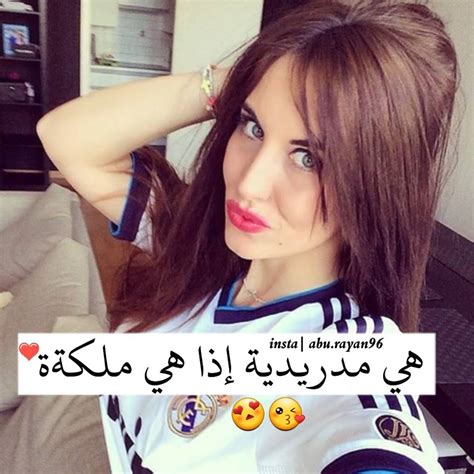 صور اطفال بنات جديدة , صور بيبي صغيرين كيوت , اجمل صور بنوتات الحلوين. بوستات ورمزيات كيوت اوي , صور بنات مكتوب عليها - غريبة