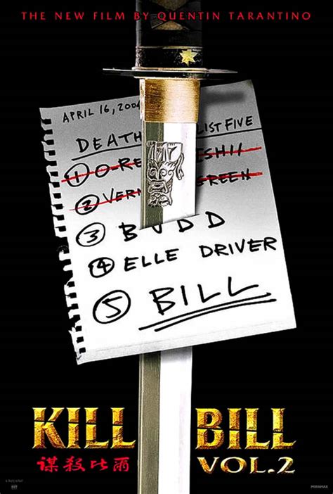 1 and kill bill vol. KILL BILL VOL 2 5 - Martial Arts B Movie Posters