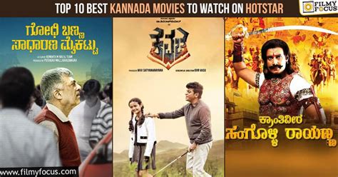 Top 10 Best Kannada Movies To Watch On Hotstar Filmy Focus