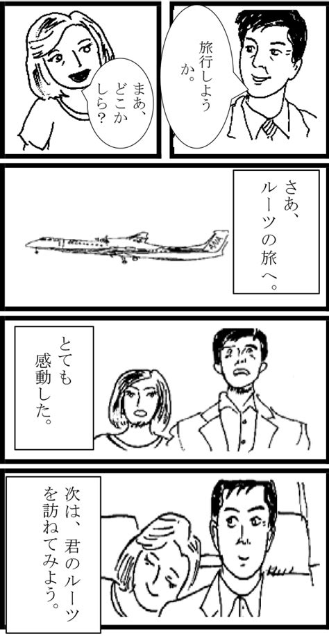 すべて 図書 雑誌 古典籍資料（貴重書等） 博士論文 官報 憲政資料 日本占領関係資料 プランゲ文庫 録音・映像関係資料 歴史的音源 地図 特殊デジタルコレ. こんなときに家系図が役立つ | 【公式】家系図作るなら黒川總 ...