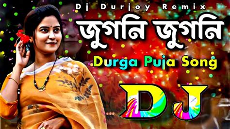 Jugni Jugni Dance Mix Trance Remix New Durga Puja Remix Song Youtube