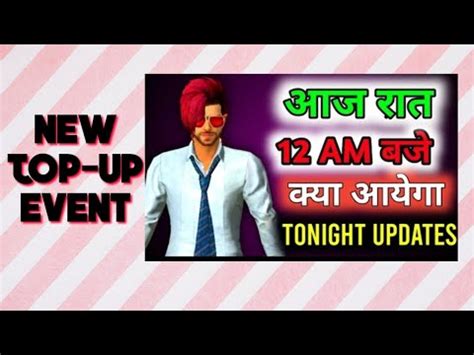 Ob25 advance server problem ! NEW TOP-UP EVENT||TONIGHT 12 AM UPDATE||FREE FIRE BY Gutka ...