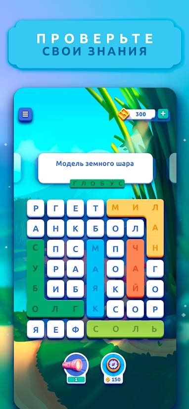 Download Word Lanes Relaxing Game 160 Apk For Android Free