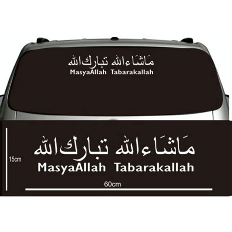 Stiker Mobil Sticker Cutting Kaligrafi Arab Masyaallah Tabarakallah
