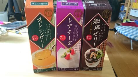 Suggest as a translation of よろしくおねがいします copy 業務スーパーでは紙パックにレアチーズ、オレンジゼリー ...