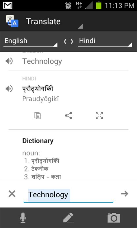 Google translate is a free multilingual neural machine translation service developed by google, to translate text and websites from one language into another. Top 5 Free English To Hindi Dictionary for Mobile ...