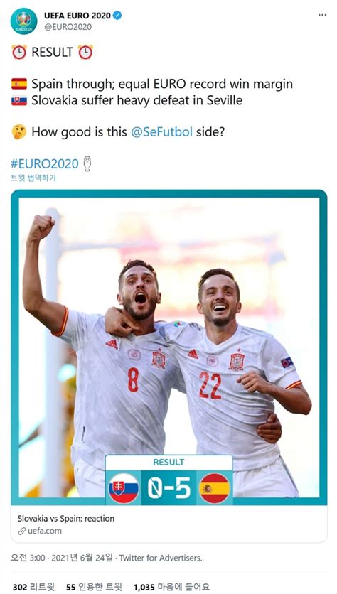 Uefa 유로 2020 경기 일정 : 모처럼 터진 스페인 화력, 슬로바키아 침몰시키다 - 오마이스타