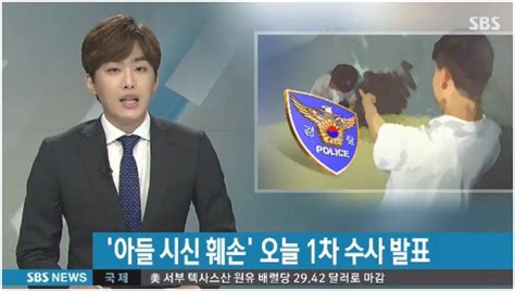 지난 26일(현지시간) 헬리콥터 추락 사고로 사망한 미국프로농구(nba)의 '전설' 코비 브라이언트의 시신. 4년간 아들 시신 냉동 보관… 사건 전말은? - 이투데이