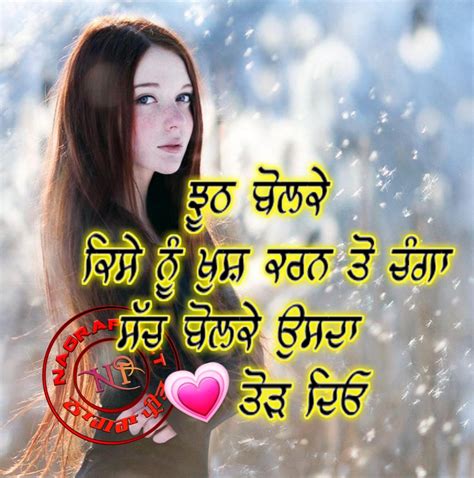 Punjabi Sad Quotejhooth Bolke