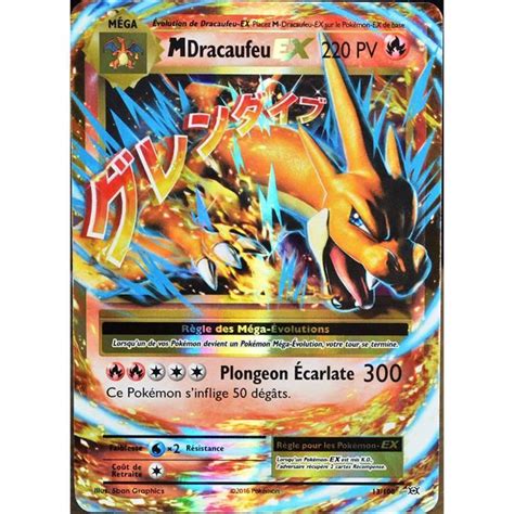 Carte Pokémon 13 108 Méga Dracaufeu Ex 220 Pv Xy Evolutions Neuf Fr