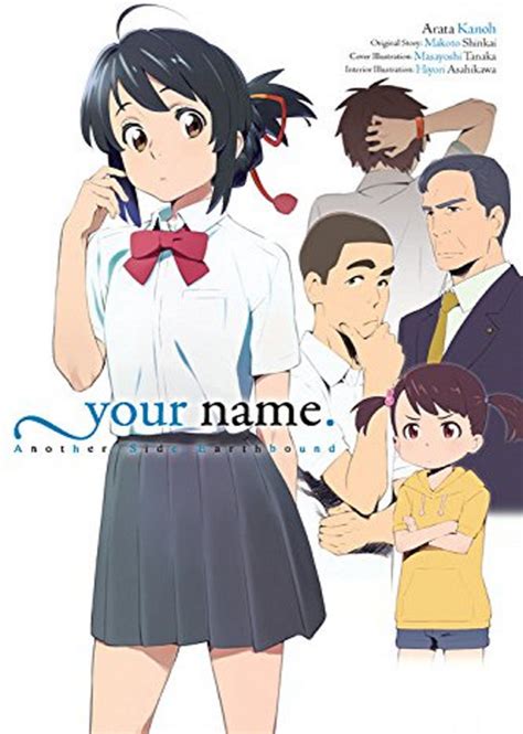 Your Name Another Side Earthbound Light Novel Hardcover Graphic