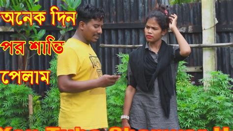 মাগির দালাল Magir Dalal Bangli New Short Film 2019 Suk Pakhi Tv
