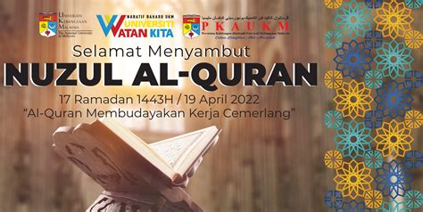 Selamat Menyambut Nuzul Al Quran Persatuan Kakitangan Akademik Ukm