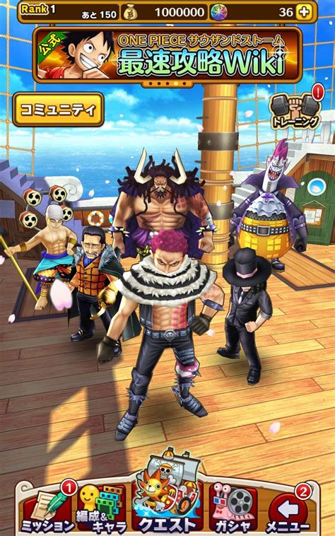 One Piece Thousand Storm Android Ios Apk Download For Free Taptap