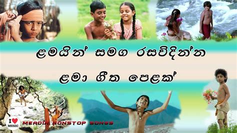 All right nanstop mp 3download sarigama lk. children song nonstop - YouTube