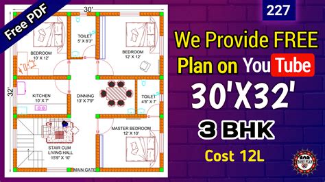 Indian House Plan Of 30 X 32 Square Feet With 3bhk Living Hall And