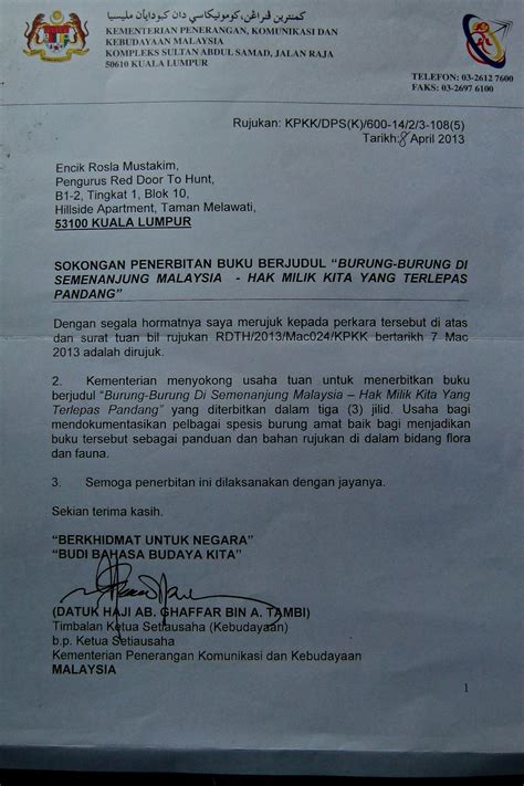 Ingin memohon pinjaman atau memohon perkerjaan yang mana memerlukan anda mendapatkan salinan surat. RED Door To Hunt: MEMOHON SURAT SOKONGAN DARIPADA ...