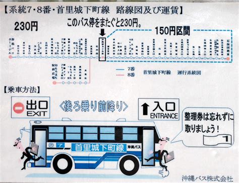 We did not find results for: 首里：金城町の石畳道 - 旅のブログ