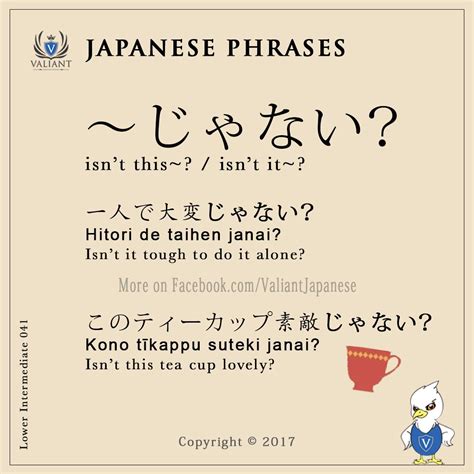 Valiant Japanese Language School Japanese Phrases Lower Intermediate