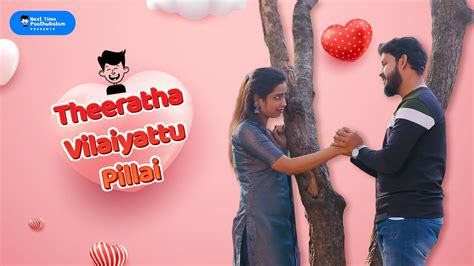 Theeratha Vilayattu Pillai Romantic Comedy Love Scenes Boyfriend