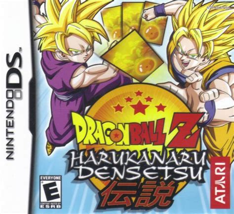 It has 16.6mb file size. Dragon Ball Z - Harukanaru Densetsu (USA) DS ROM - CDRomance
