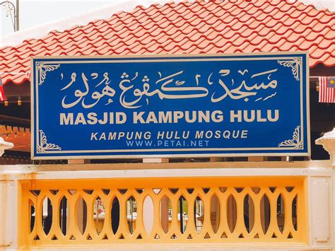 Der abstand zwischen der moschee und mekka ist 8720,92 km nordwestlich. 7 Perkara Menarik Tentang Masjid Kampung Hulu, Melaka