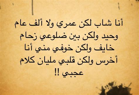 Pin by mai ahmad on arabic proverbs | Arabic quotes, Arabic proverb, Arabic language