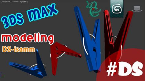 3ds Max Modeling Ds Isamm Vol2 Youtube