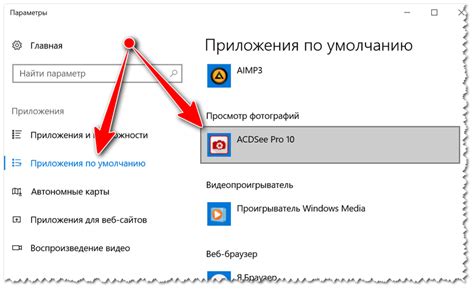 Чем заменить стандартный просмотрщик картинок в Windows 10