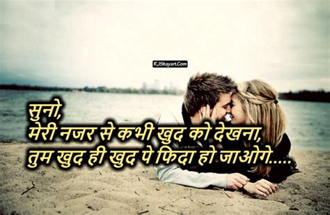 Wallpaper Of Love Shayari