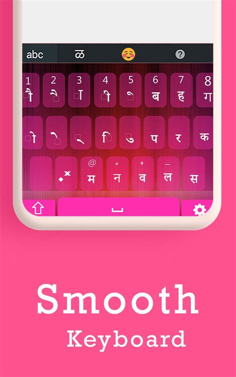 Marathi Typing Keyboard English And Marathi Keypad Apk For Android Download