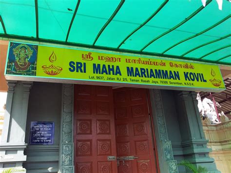 Rasah jaya (also known as taman rasah jaya) is a residential township within seremban town. Malaysian Temples: Sri Maha Mariamman Temple, Taman Rasah ...